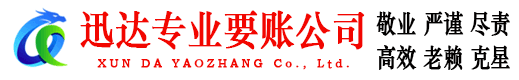 桐庐追债公司